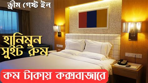 Cox S Bazar Hotel Price 2023 Low Price Hotel Coxs Bazar Cox Bazar