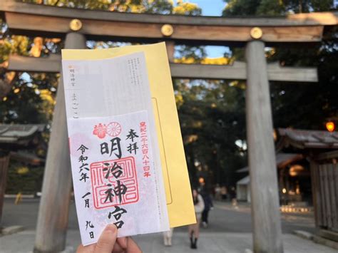 Tokyo Harajuku Meiji Jingu Shrine 1h Walking Tour