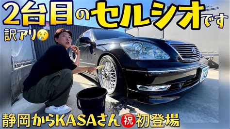 【kasaさんのセルシオ】㊗️初登場‼️訳あって2台目の30です💦cインテリア後席fパケ仕様‼️17年履いてるbbs 19インチ Kazーsus 前期プレミアムウッド スリーキャッツマフラー