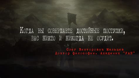 Цитаты со смыслом. Достойные поступки | Movie posters, Poster, Life