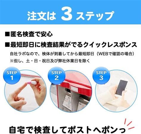 性病検査キット カンジダ検査キット 膣分泌物 女性用 【限定特価】