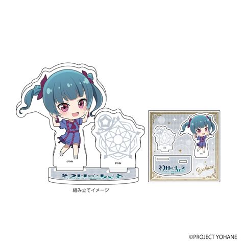 【グッズ スタンドポップ】幻日のヨハネ Sunshine In The Mirror アクリルスタンドプレート 01ヨハネミニキャラ