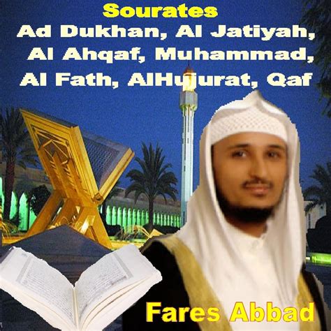 ‎sourates Ad Dukhan Al Jatiyah Al Ahqaf Muhammad Al Fath Al