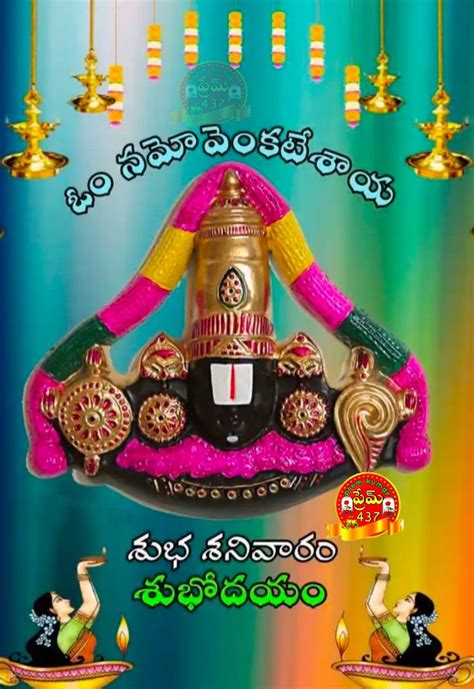 Pin By V G MURTHY On Best Morning Wishes In TELUGU In 2024 Good