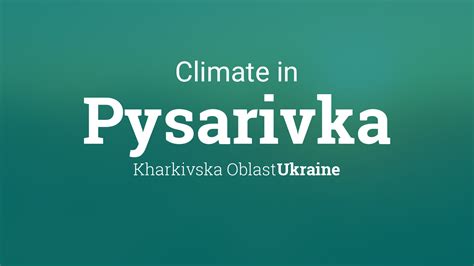 Climate & Weather Averages in Pysarivka, Ukraine