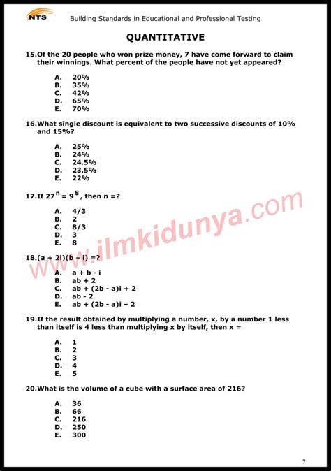 NTS Sample Past Papers Bank Of Khyber Quantitative