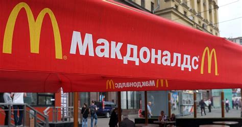 McDonald’s Is Closing All Of Its Locations In Russia