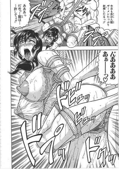 Maison No Onna Nhentai Hentai Doujinshi And Manga