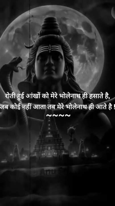 हर हर महादेव 🙏🙏🙏 Youtube