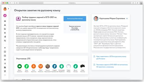 Устное собеседование по русскому языку на ОГЭ в 9 классе: как проходит ...