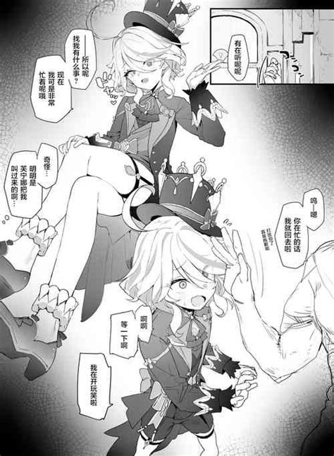 Artist Remora Nhentai Hentai Doujinshi And Manga