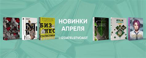 Книги. Издательство АСТ | ВКонтакте