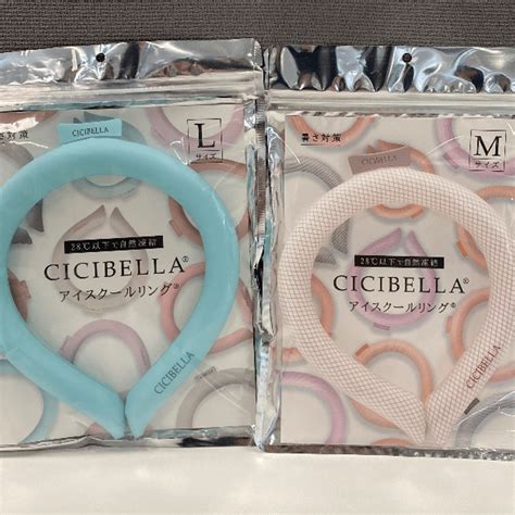 cicibella ice cool ring 497 Buy Ship香港