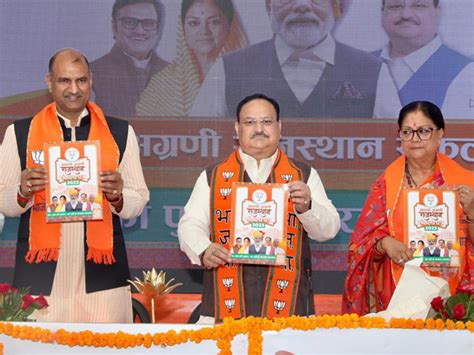 Rajasthan Election Bjp Manifesto 2023 Update Jp Nadda Bjp Sankalp