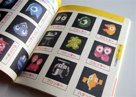 The Gay Gamer Acquisition Otocky Famicom Disk System