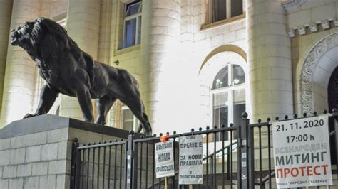 Протест пред Съдебната палата в София - Общество - Новини Бг
