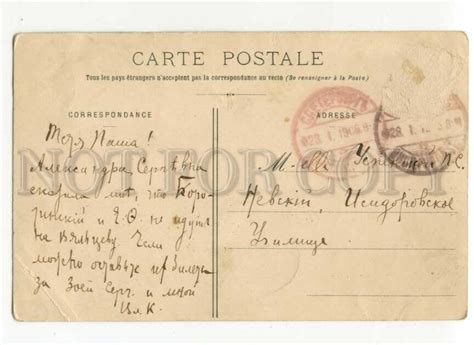 Circus War Propaganda Caricature Nude Cuirassier Comic Vintage Postcard Topics