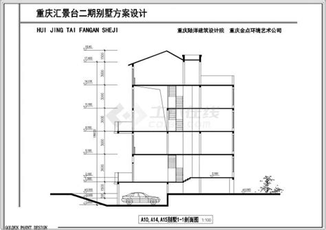 某四层框架结构联排别墅设计cad 全套建筑施工图（含效果图）居住建筑土木在线