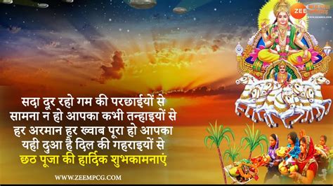 Happy Chhath Puja 2022 Wishe Images Status Quotes Pics Facebook Whatsapp Status Messages In