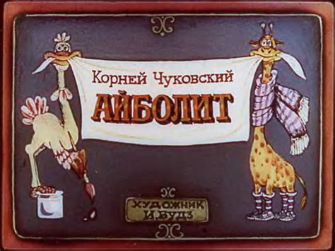 Смотрим диафильмы онлайн!