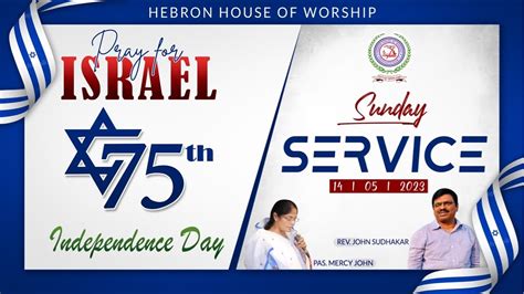 Sunday Service Hebron House Of Worship Rev John Sudhakar Ps Mercy