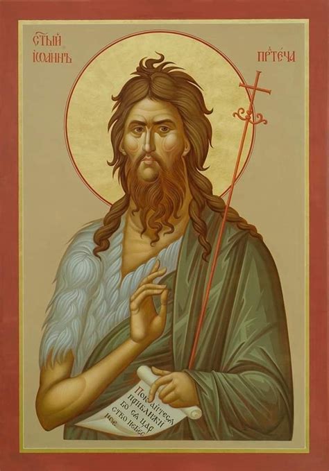 Saint John The Baptist Icon Iconza