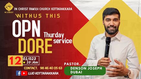 Gods Favour Sunday Service Pr Lijo Kottarakkara Youtube