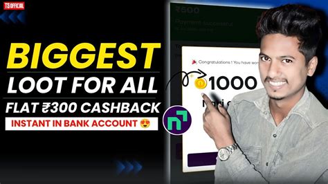 Biggest Hidden Loot Offer For User S Earn Flat Free Paytm Cash