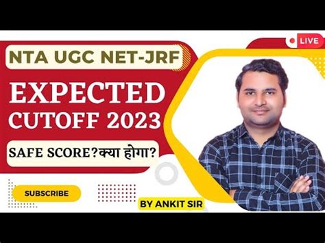 UGC NET Expected Cutoff 2023 NTA UGC NET Cutoff 2023 UGC NET Exam