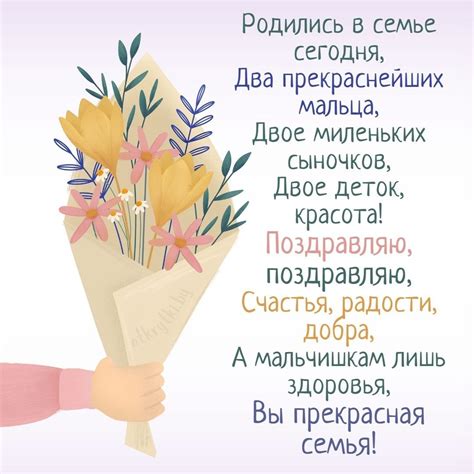 25 красивых открыток с рождением ДВОЙНЯШЕК родителям