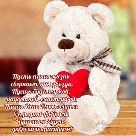 Пусть наша жизнь сверкает, как звезда - Скачайте на Davno.ru