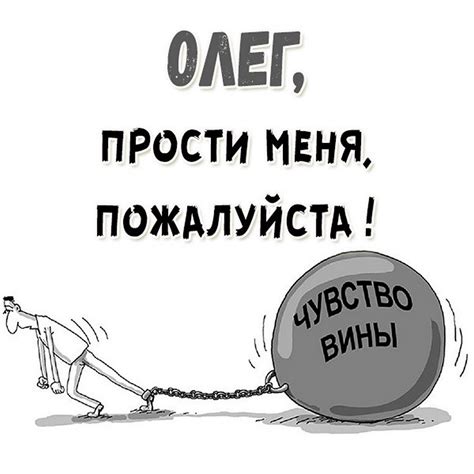 Открытки с именем Олег