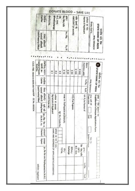 Epf Form 11 Self Declaration Form Pdf Download Submission