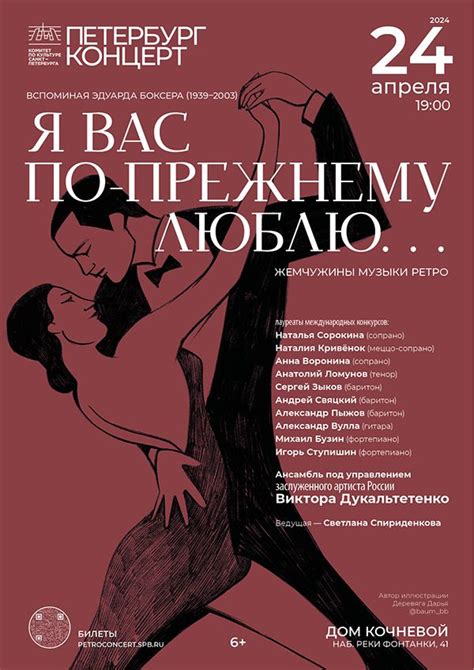 Постер. Иллюстрация / Poster. Illustration in 2024 | Illustration ...