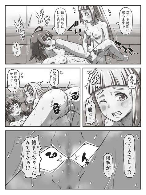 Fight Between Priestess Witch Episode Page Nhentai Hentai Doujinshi And Manga