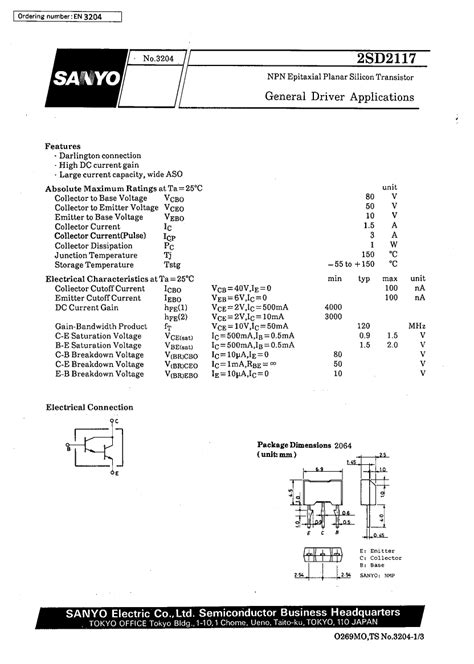 2sd2117 Datasheet Pdf文件下载 芯片资料查询 维库电子市场网