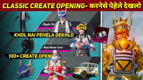 New Classic Create Opening Bgmi And Pubg Mobile Bgmi New