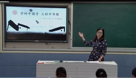 【学员风采】教无止境，研无止境，做一名教研路上的幸福追梦人—长沙市邹玲静小学语文名师工作室学员陈婷教学