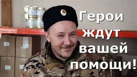 Победа будет за нами! - YouTube