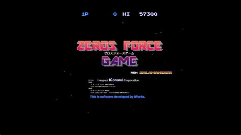 グラディウス ゼロスフォースゲーム GRADIUS ZEROS FORCE YouTube