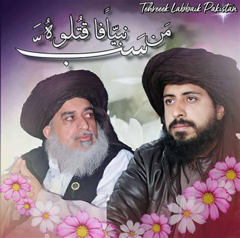 Hafiz Saad Hussain Rizvi Tlp Ameer And Allama Khadim Hussain Rizvi In