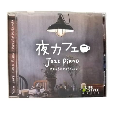 夜カフェ〜ジャズ・ピアノ Jazz Piano Cd メルカリ