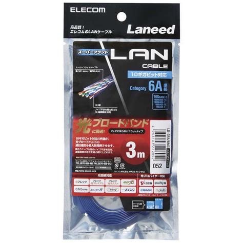 エレコム Elecom Cat6a準拠 超高性能スーパーフラットlanケーブル 「ブルーメタリック」「3m」 Ld Gfabm3