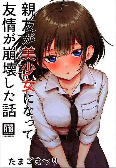 Artist Komaturi Tamago Nhentai Hentai Doujinshi And Manga