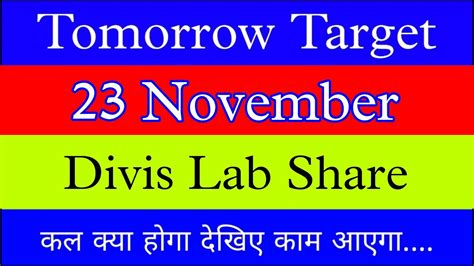 Divis Lab Share November Divis Lab Share Price Today News Divis