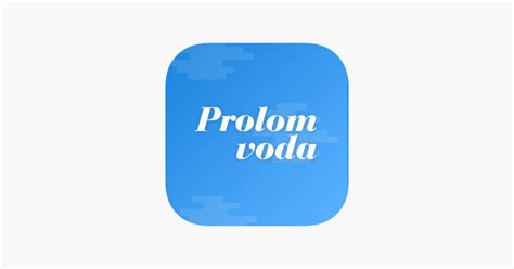 ‎Prolom Voda on the App Store