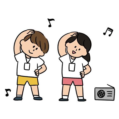 ラジオ体操をする子どものイラスト Onwaイラスト