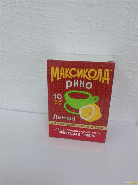Отзыв про Порошок для приготовления раствора для приема внутрь ...
