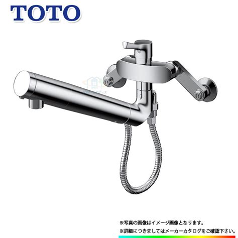 Toto シングルレバー混合栓 Tks05316j Blogknakjp