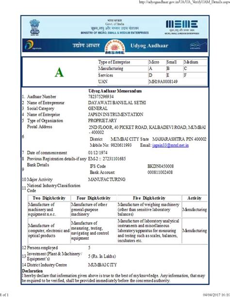 Msme Udyog Aadhaar Memorandum Full Japsin Instrumentation